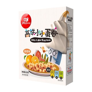 FangGuang 方广 婴幼儿高铁小小蛋卷 牛奶味+山楂味+香橙味 80g*3盒