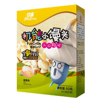PLUS会员、亲子会员：FangGuang 方广 儿童机能小馒头 蛋黄味 80g