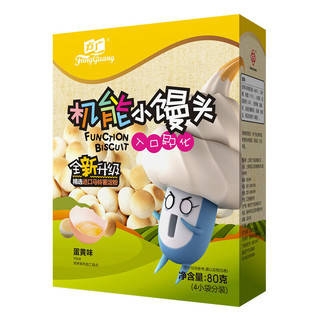 FangGuang 方广 机能小馒头 蛋黄味 80g