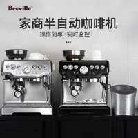Breville 铂富 立减400 Breville 铂富 870 878进口半自动家用商用专业意式磨豆一体咖啡机