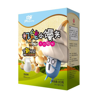 FangGuang 方广 机能小馒头 蛋黄味+牛奶味+草莓味 80g*3盒