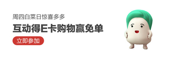 周四白菜日：展艺 水洗红豆沙 500克