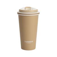 Glasslock 三光云彩 Tumblock系列 GTL2202 保温杯 530ml 卡其黄