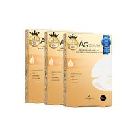 COCOCHICOSME AG经典抗糖面膜两部曲 15片