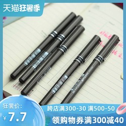 uni 三菱 日本uni三菱铅笔UB-155耐水性走珠笔黑色签字笔练字直液式商务老师办公红色水笔uniball学生考试官方旗舰店