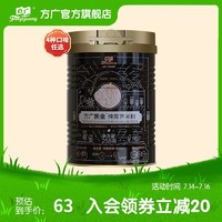 FangGuang 方广 旗舰店米粉婴儿258g 宝宝营养辅食黑金高铁米糊米粉6-36个月