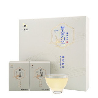 bamatea 八马茶业 紫金白兰 福鼎白茶 白毫银针 120g 礼盒装