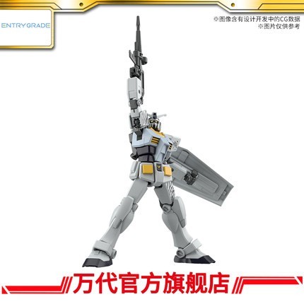 BANDAI 万代限定ENTRY GRADE 1/144 RX-78-2高达白虎啸坤Ver