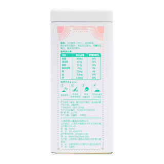 Eastwes 伊威 婴幼儿全机能牛肉松 50g