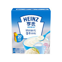 Heinz 亨氏 超金健儿优系列 钙奶米粉 1段 250g