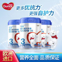 移动专享：Dumex 多美滋 致粹 婴幼儿奶粉 3段 800g