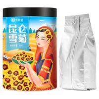 JUXIUTANG 聚修堂 昆仑雪菊 40g*3袋