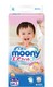 moony 畅透系列 婴儿纸尿裤 XL 44片