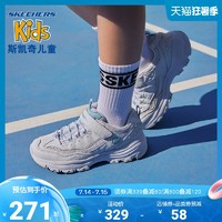 SKECHERS 斯凯奇 Skechers斯凯奇女童鞋夏季小白鞋女童熊猫鞋儿童运动鞋休闲老爹鞋