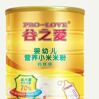 PRO-LOVE 谷之爱 钙铁锌营养小米米粉 1段 680g