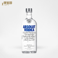 ABSOLUTE 绝对伏特加 Absolut Vodka 进口洋酒 原味 伏特加 500ml