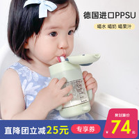 taoqibaby 淘气宝贝 ppsu学饮杯婴儿儿童水杯奶瓶宝宝吸管鸭嘴喝奶1岁以上2奶粉专用3