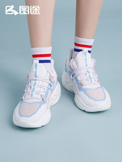 图途户外女子运动鞋2021夏季新款网面透气轻便跑步鞋软底耐磨鞋子