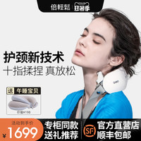 breo倍轻松颈部按摩器枕肩部脖子热敷揉捏穴位全身可用颈椎按摩仪