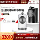 Bowers&Wilkins 宝华韦健 B&W宝华韦健Duo无线立体声蓝牙音箱HiFi书架箱AirPlay家用客厅有源高保真发烧音响对箱Formation