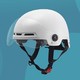 PLUS会员：Yadea 雅迪 0811 男女电动车3C头盔