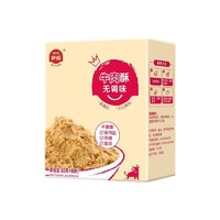 Eastwes 伊威 宝宝辅食宝宝零食婴幼儿无调味牛肉酥 80g