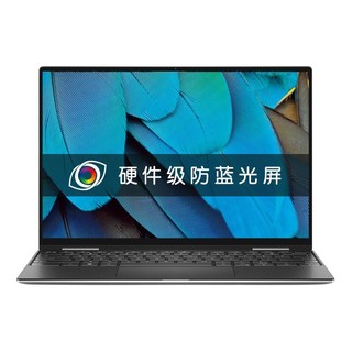 DELL 戴尔 XPS 13 9310 十一代酷睿版 13.4英寸 轻薄本 黑色 (酷睿i7-1165G7、核芯显卡、16GB、512GB SSD、1080P、IPS、R1705TB)