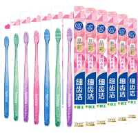 LION 狮王 细齿洁晶彩牙刷 12支