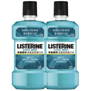 LISTERINE 李施德林 基础护理系列 冰蓝劲爽漱口水 500ml*3+100ml*2