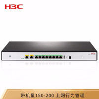 H3C 新华三 华三（H3C）8口全千兆企业级VPN路由器 带机量150-200 ER3208G3