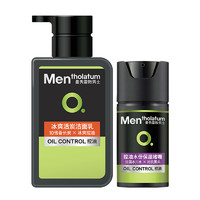 Mentholatum 曼秀雷敦 OC控油清爽系列男士护肤套装 (冰爽活炭洁面乳150ml+控油水分保湿啫喱50ml)