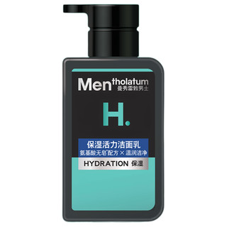 Mentholatum 曼秀雷敦 HY保湿活力系列+男士润唇膏系列 男士护肤套装 5件套