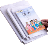 M&G 晨光 自粘透明磨砂套 50张