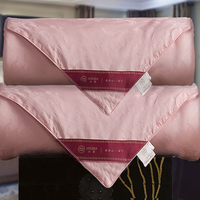 KING SILK 钱皇 良辰美景蚕丝子母被 粉色 220*240cm 4斤