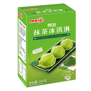 meiji 明治 抹茶冰淇淋 490g