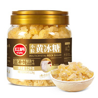 紅棉 小粒黃冰糖 1.2kg