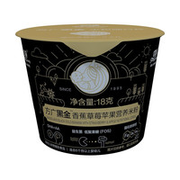 FangGuang 方广 黑金系列 米粉 3段 香蕉草莓苹果味 18g