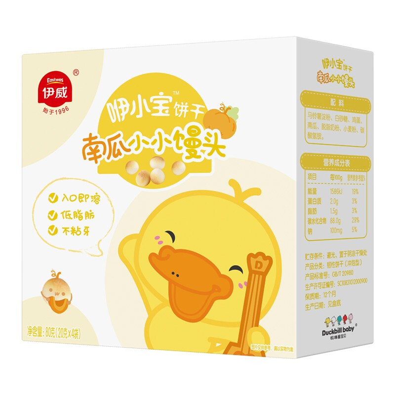 Eastwes 伊威 咿小宝系列 儿童小小馒头