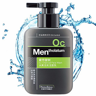 Mentholatum 曼秀雷敦 男士控油保湿护肤套装 (冰爽活炭洁面乳150ml+激活保湿水凝露50ml)