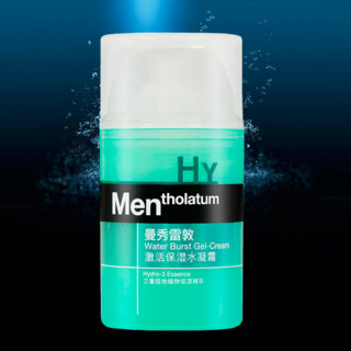 Mentholatum 曼秀雷敦 男士控油保湿护肤套装 (冰爽活炭洁面乳150ml+激活保湿水凝露50ml)