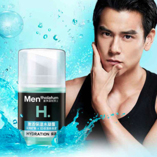 Mentholatum 曼秀雷敦 HY保湿活力系列男士护肤套装 (洁面泡沫150ml+能量爽肤水30ml+水凝霜50ml)