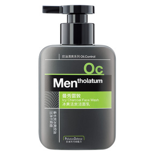 Mentholatum 曼秀雷敦 男士护肤套装