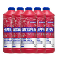 每渍每克 MazMac Zilaibao 自来宝 自动洁厕器 洁厕灵马桶清洁剂 清甜果花香 1瓶