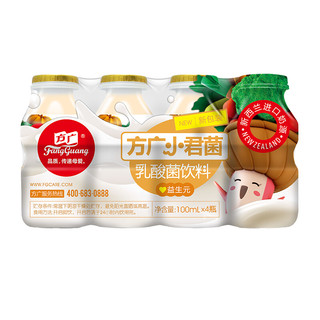 FangGuang 方广 小君菌乳酸菌饮料 益生元 100ml*4瓶