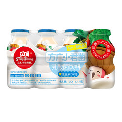 FangGuang 方广 宝宝乳酸菌饮料 维生素d+钙 100ml*4瓶