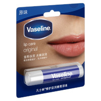 88VIP：Vaseline 凡士林 手唇修护系列修护型润唇膏 原味 3.5g