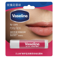 Vaseline 凡士林 手唇修護系列修護型潤唇膏 玫瑰花蕾味 3.5g