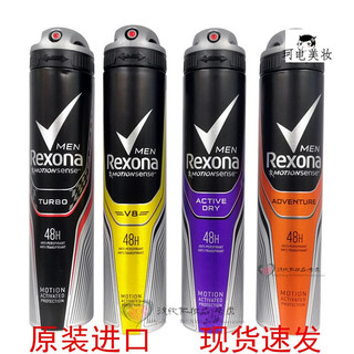 Rexona 舒耐 男女士香水止汗喷雾露香体乳腋下抑汗去汗味香氛淡香去异味阿古丽娅（AVGULOY） 酷爽/款/男200ml 【进口】 200mL