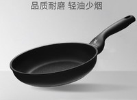 WMF 福腾宝 平底锅 直径24cm