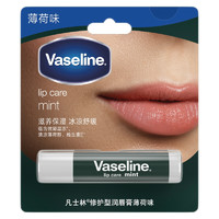 Vaseline 凡士林 手唇修护系列修护型润唇膏 薄荷味 3.5g